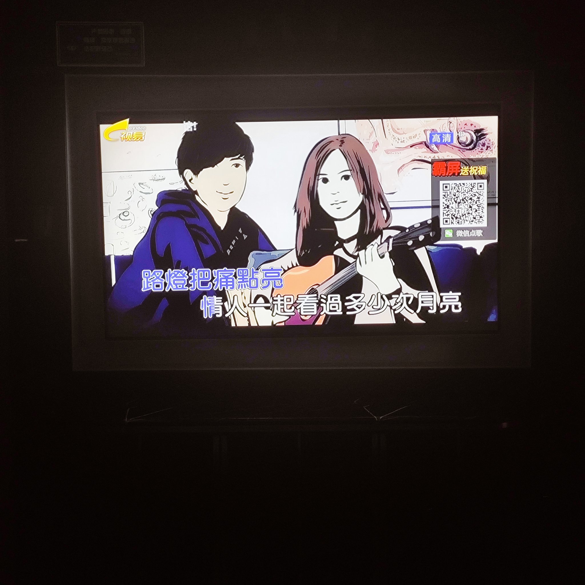 枣庄商务ktv划算实惠-台儿庄区ktv预订